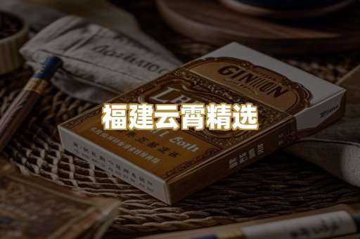 外烟爆珠系列